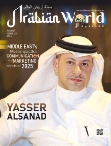 Read more about the article Middle East’s Most Impactful Communication and Marketing Minds of 2025